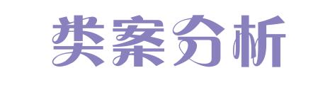 QQ截圖20180222144949.jpg